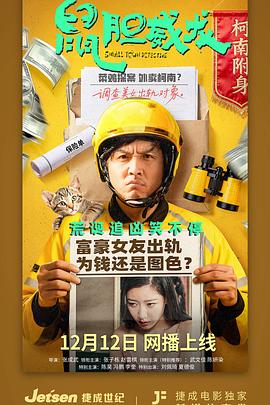 《锁清秋》电视剧高清全集