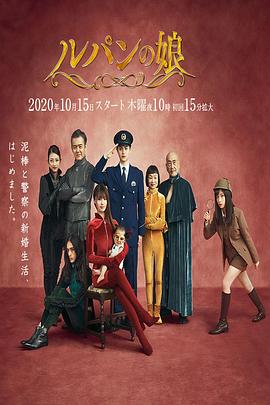 《蠢蛋搞怪到永久》电影高清完整版