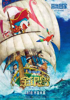 《斗争的乔伊》电影高清完整版