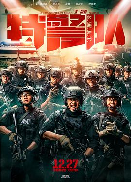 《斗争的乔伊》电影高清完整版