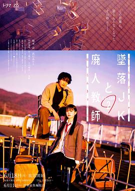 《吸血鬼日记第五季》电视剧高清全集