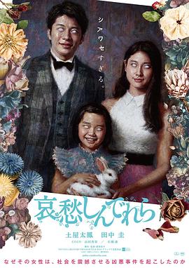 《红孩儿1975》电影高清完整版