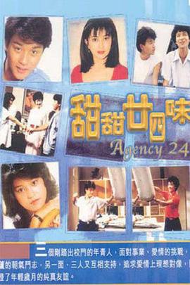 《超密》电视剧高清全集