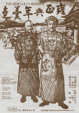 《上海女子图鉴》电视剧高清全集