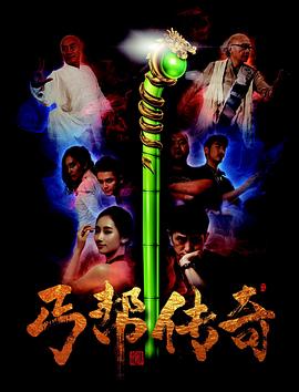 《指环王：力气之戒第一季》电视剧高清全集