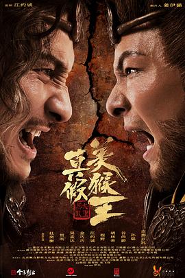 《白头神探3终极悔辱》电影高清完整版