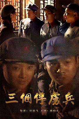 《恶夜迷魂》电影高清完整版