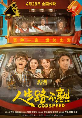 《你知不知道我喜欢你》电影高清完整版