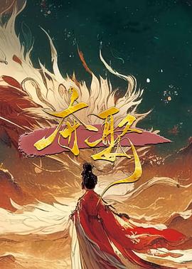 《结城友奈是勇者
