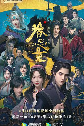 《安娜和狼》电影高清完整版