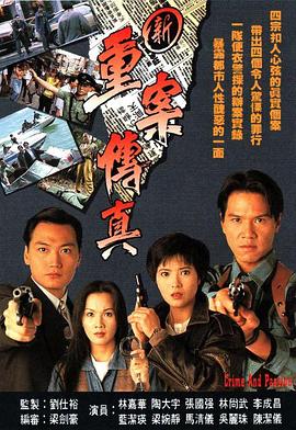 《三家巷》电影高清完整版