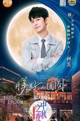 《瞎了吗驱魔人》电影高清完整版
