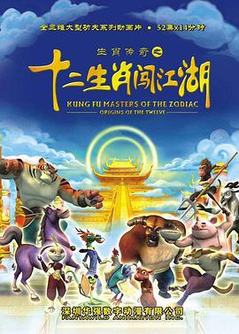 《13天13夜》电影高清完整版