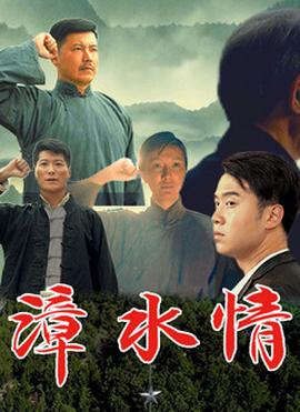 《终极三国》电视剧高清全集
