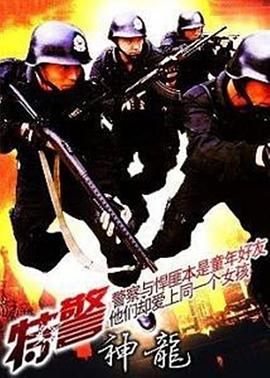 《闪烁少年之空中接力》电影高清完整版