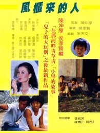 《派克式左轮》电视剧高清全集