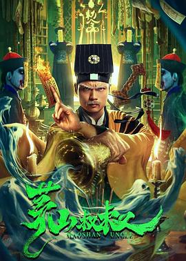 《数码英豪》电影高清完整版