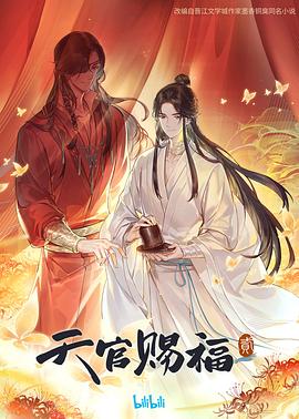 《萌妃驾到》电视剧高清全集