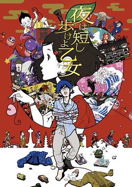 《瑞克和莫蒂第二季》动漫高清全集