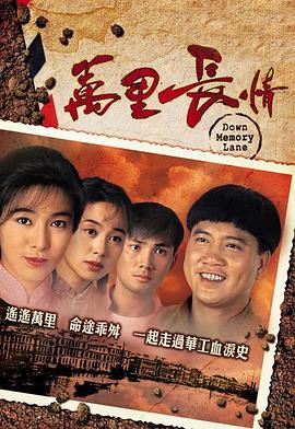 《覆流年》电视剧高清全集