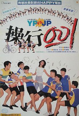 《郁金香芳芳》电影高清完整版