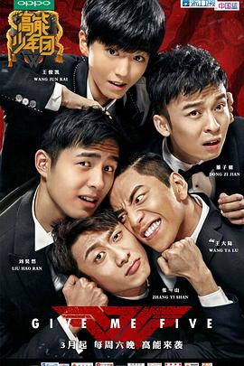 《惊雷传说之无界》电影高清完整版