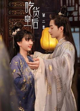 《暂时劫案》电影高清完整版