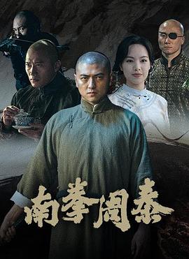 《老公得了忧郁症【影视说明】》电影高清完整版