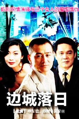 《深潜强制倒带》动漫高清全集
