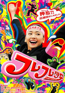 《跨过栅门》电影高清完整版