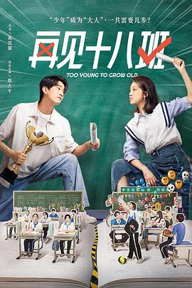 《贼王 1995》电影高清完整版