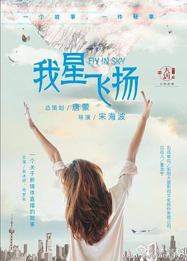 《朝鲜精神科医生刘世丰》电视剧高清全集