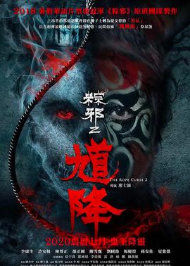 《无言的树》电影高清完整版