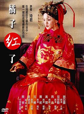《我是你的人》电影高清完整版