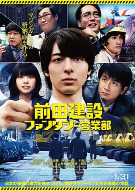 《敲》电影高清完整版