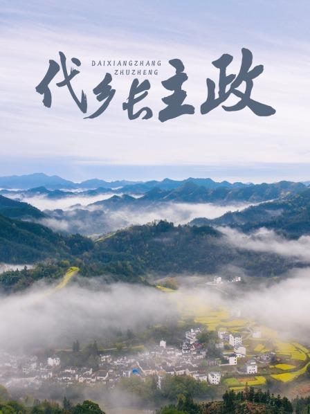 《香港奇案粤语》电影高清完整版