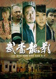 《栋仁的韶光粤语》电视剧高清全集