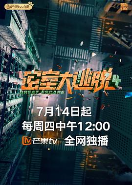 《高兴快活人粤语》电影高清完整版