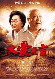 《不眠之夜2020》电影高清完整版