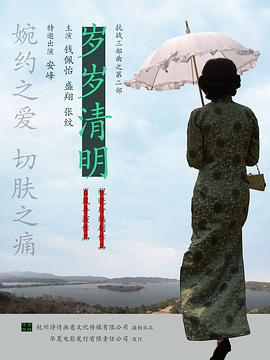 《牡丹仙子之皇帝诏曰》电影高清完整版