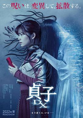 《芒果和赤色轮椅》电影高清完整版
