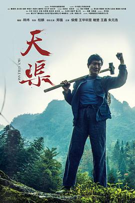 《老九门番外之二月花开》电影高清完整版