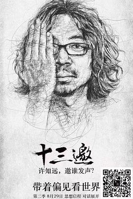 《米奇欢喜多第三季》动漫高清全集