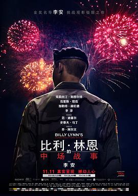 《逝者2025》电影高清完整版