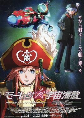 《意想不到的爱情2》电影高清完整版