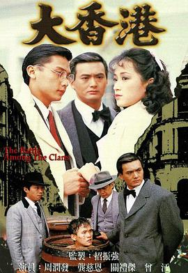 《英豪劫》电影高清完整版