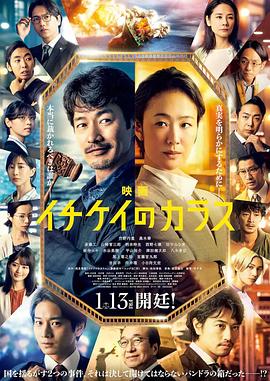 《荒村凶间》电影高清完整版