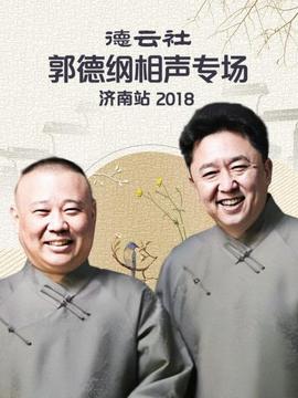 《穷友记第五季》电视剧高清全集