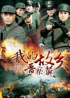 《太阳也是星星》电影高清完整版