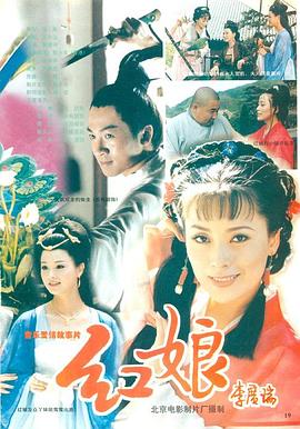 《无惧神明》电影高清完整版